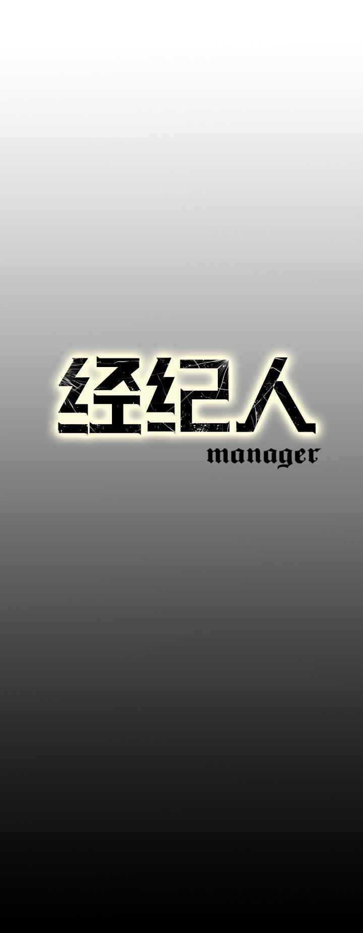 经纪人：22-24