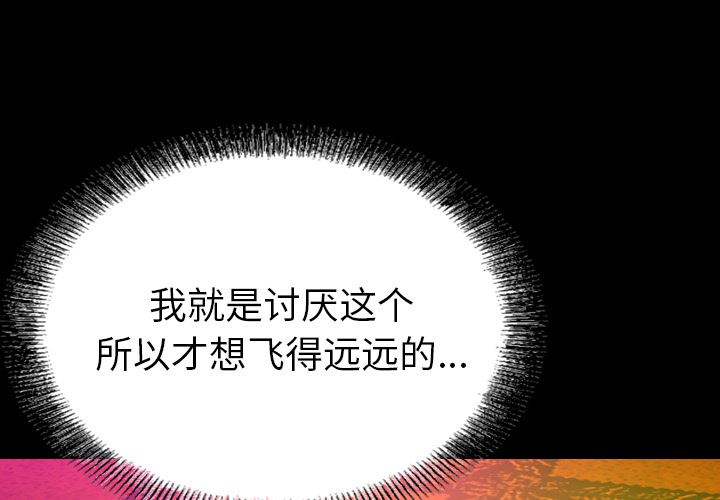 经纪人第26话-0