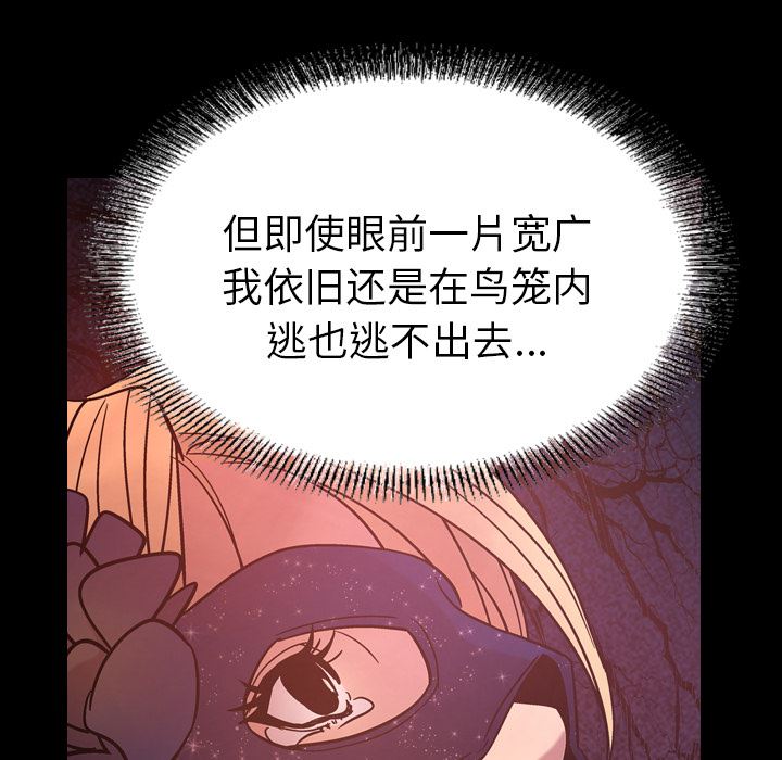 经纪人第26话-4