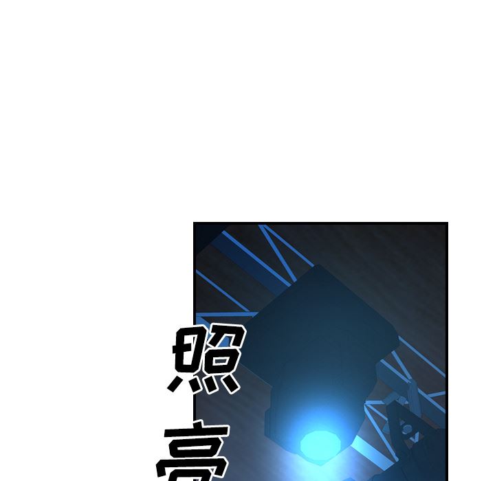 经纪人第26话-12