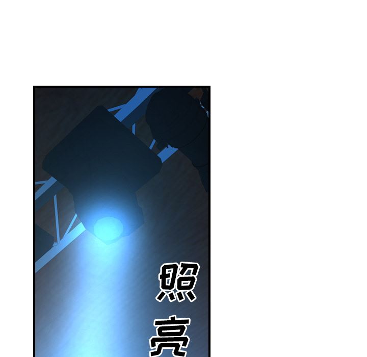 经纪人第26话-14