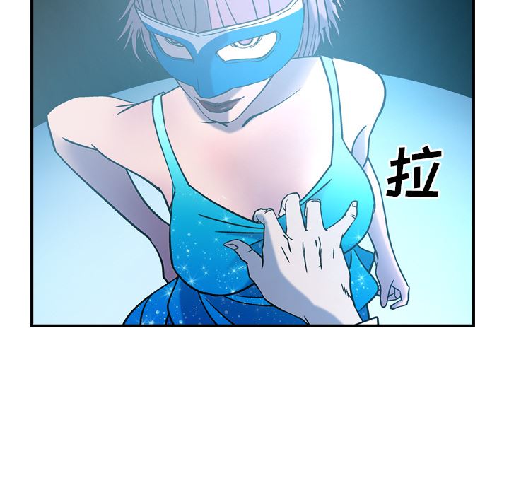 经纪人第26话-18