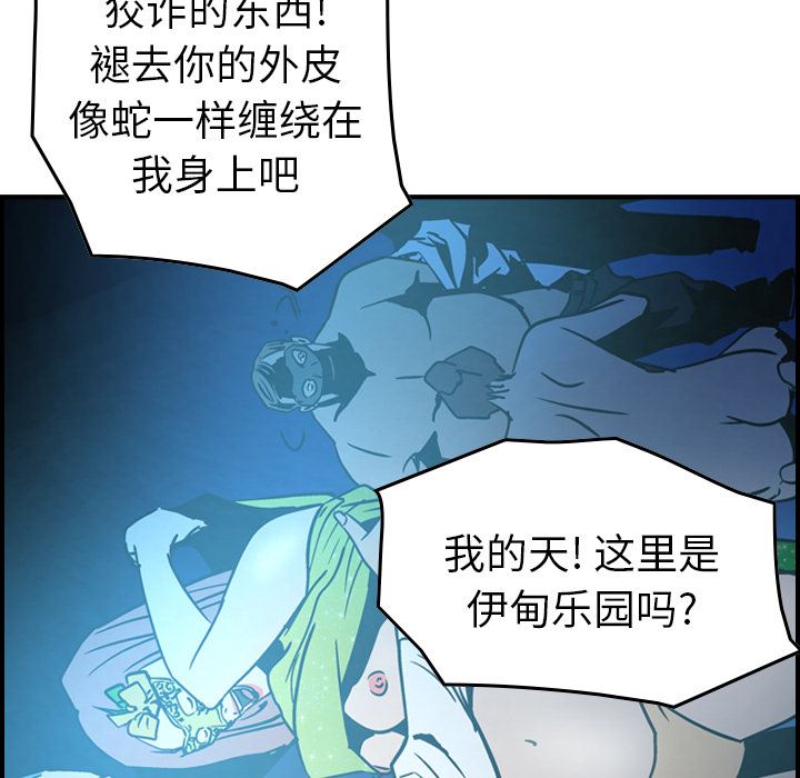 经纪人第26话-23