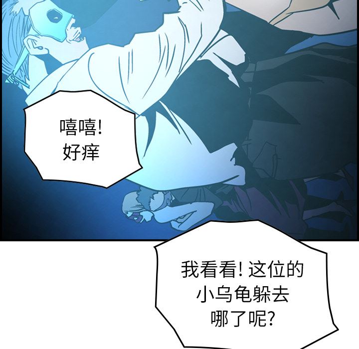 经纪人第26话-24