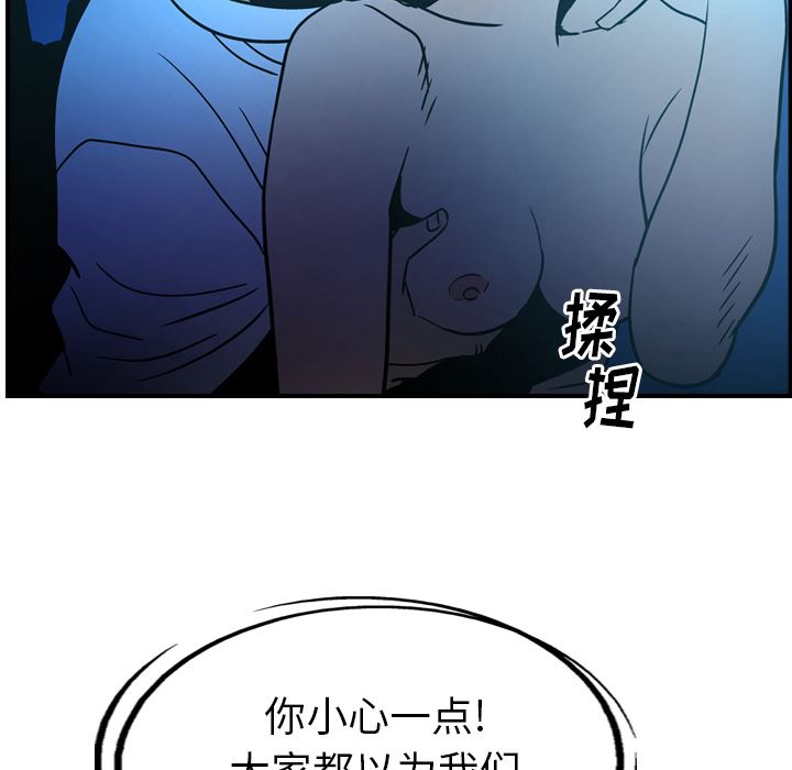 经纪人第26话-26