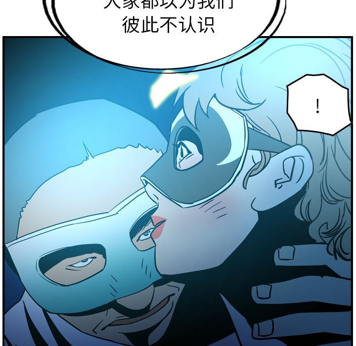 经纪人第26话-27