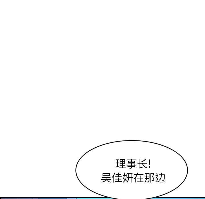 经纪人第26话-30