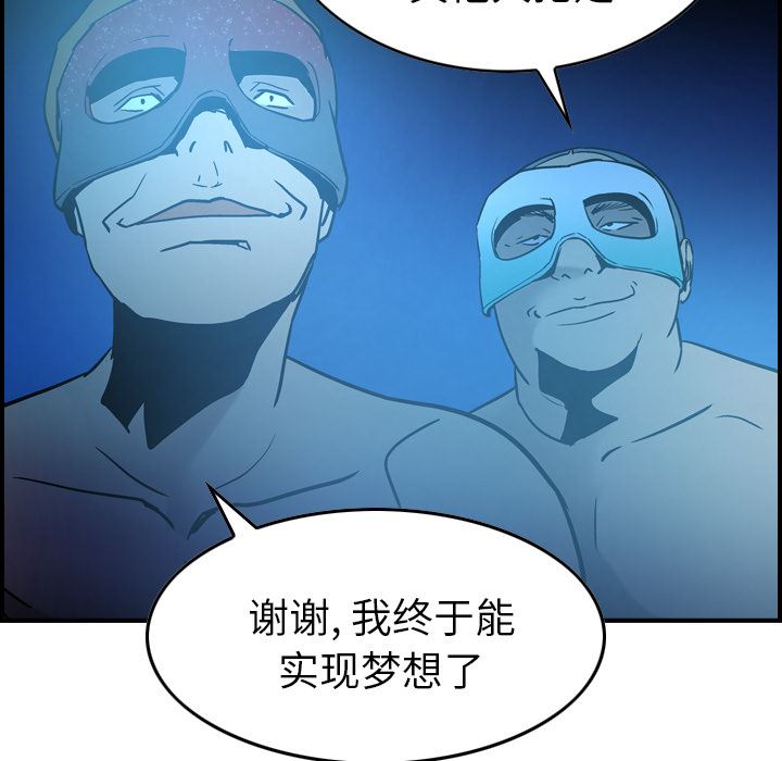 经纪人第26话-37
