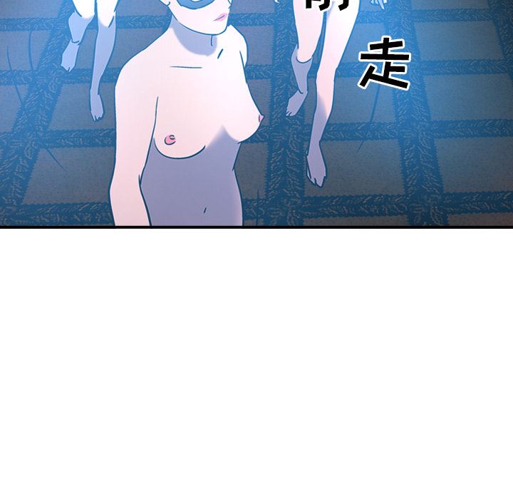 经纪人第26话-45