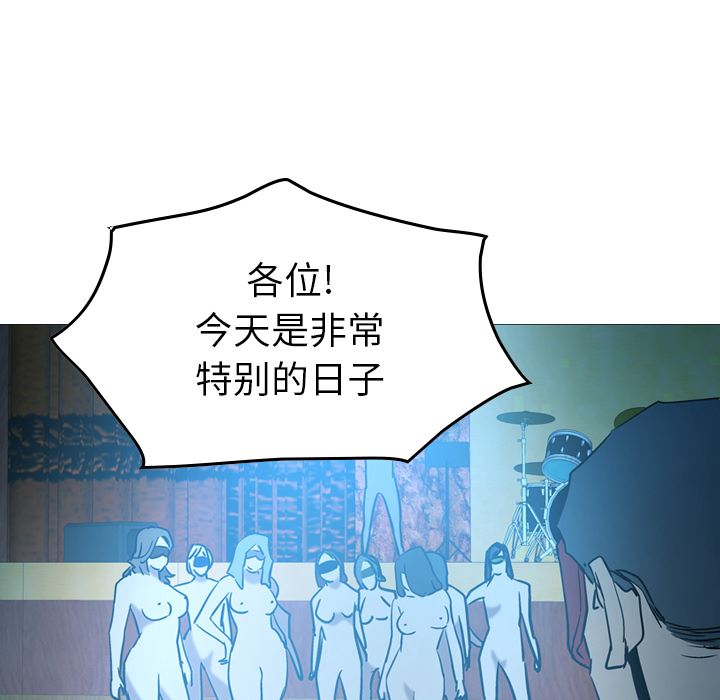 经纪人第26话-46