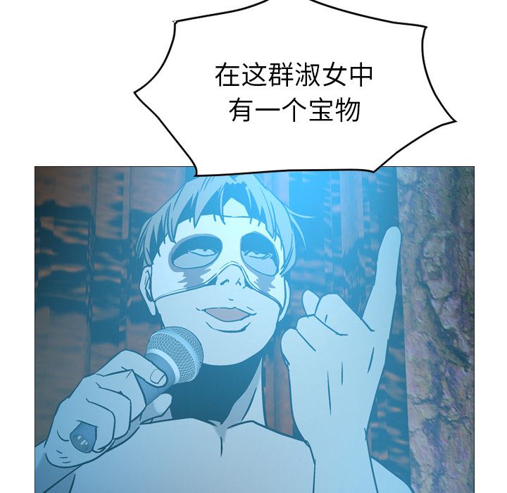经纪人第26话-48