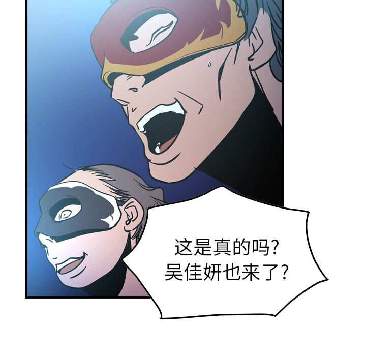 经纪人第26话-52