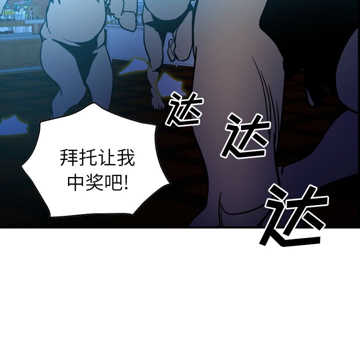 经纪人第26话-56
