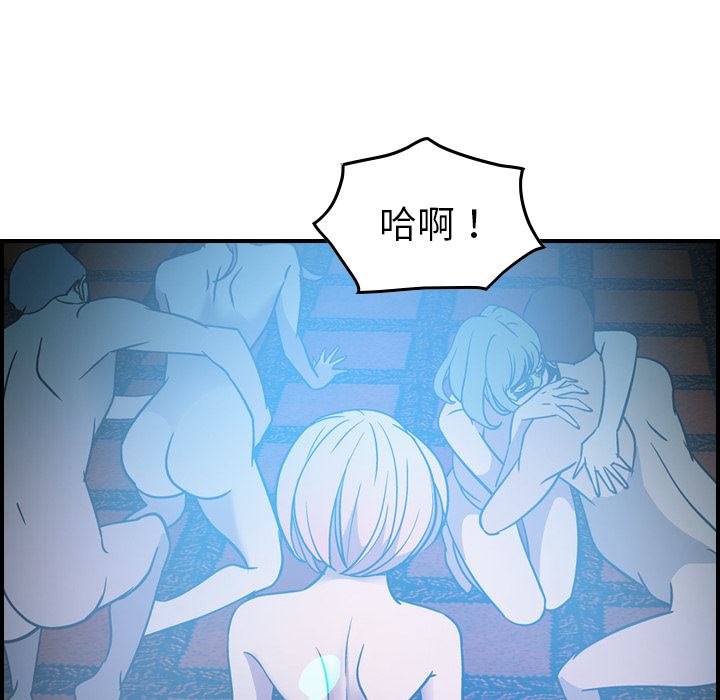 经纪人第26话-61