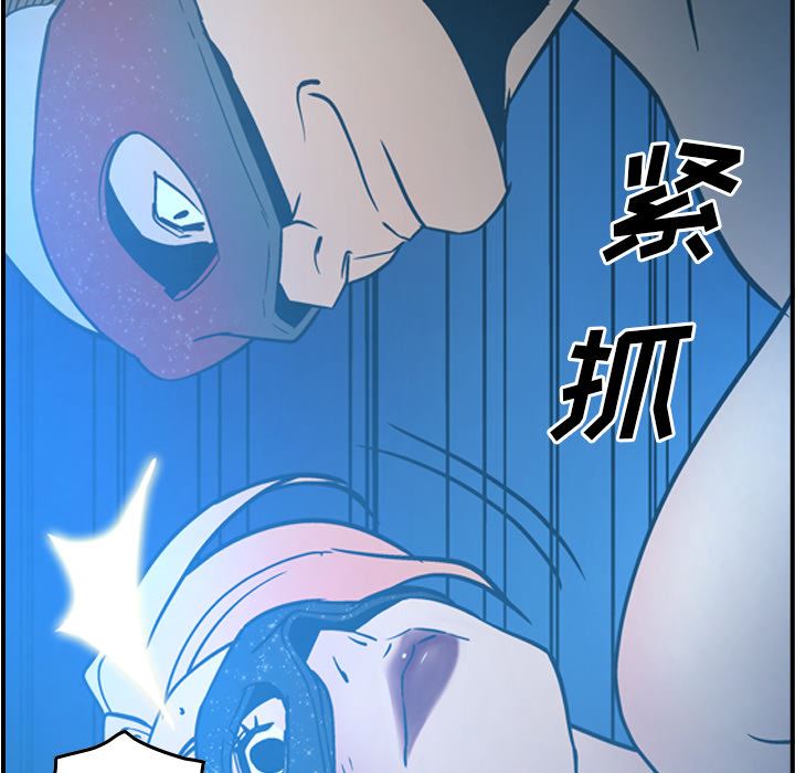 经纪人第26话-66
