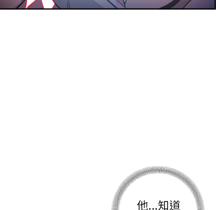 经纪人第26话-75