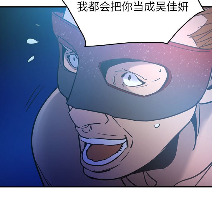 经纪人第26话-78