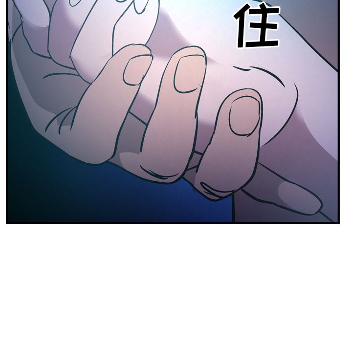 经纪人第26话-80