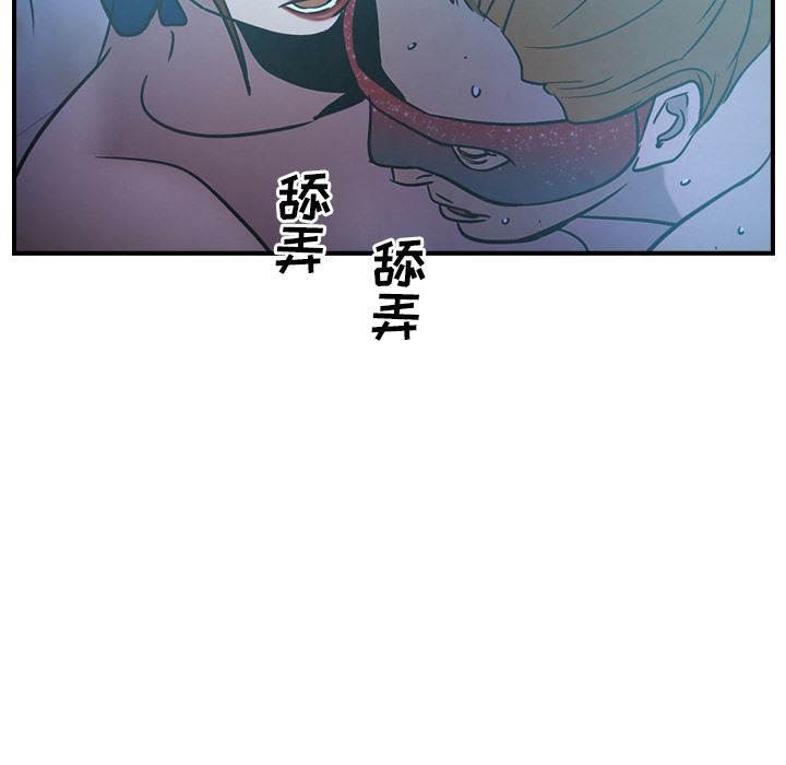 经纪人第26话-92