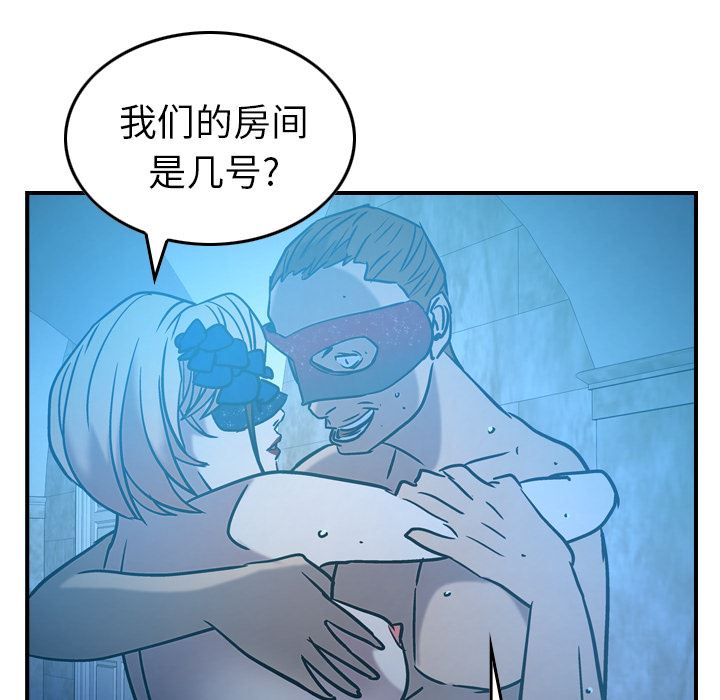 经纪人第26话-93