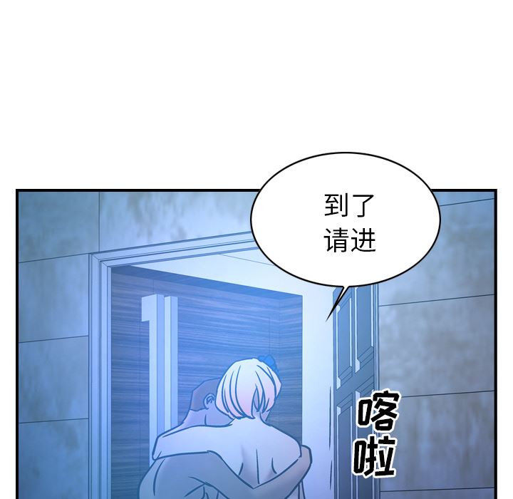 经纪人第26话-95