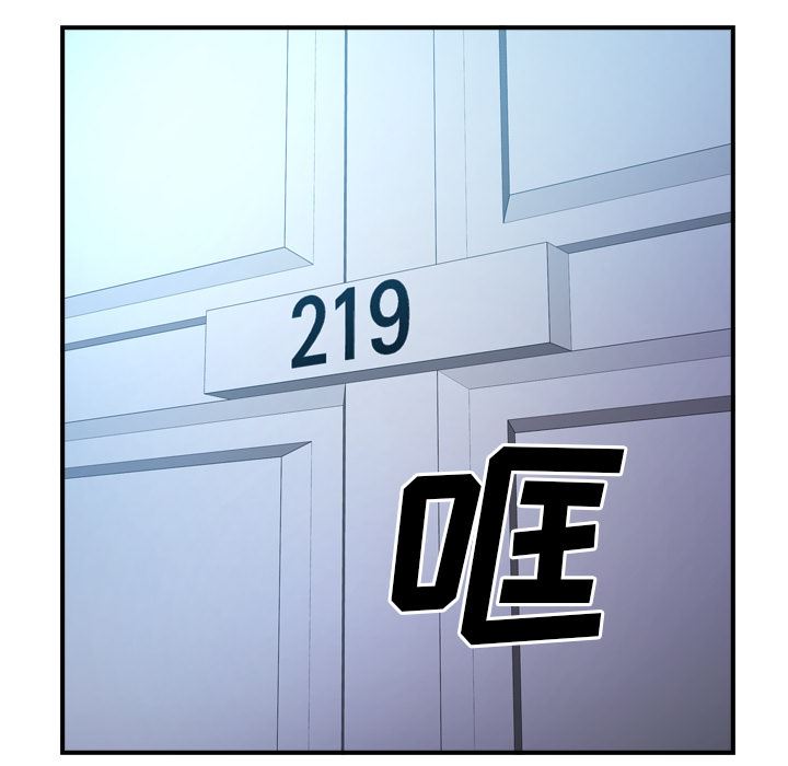 经纪人第26话-97