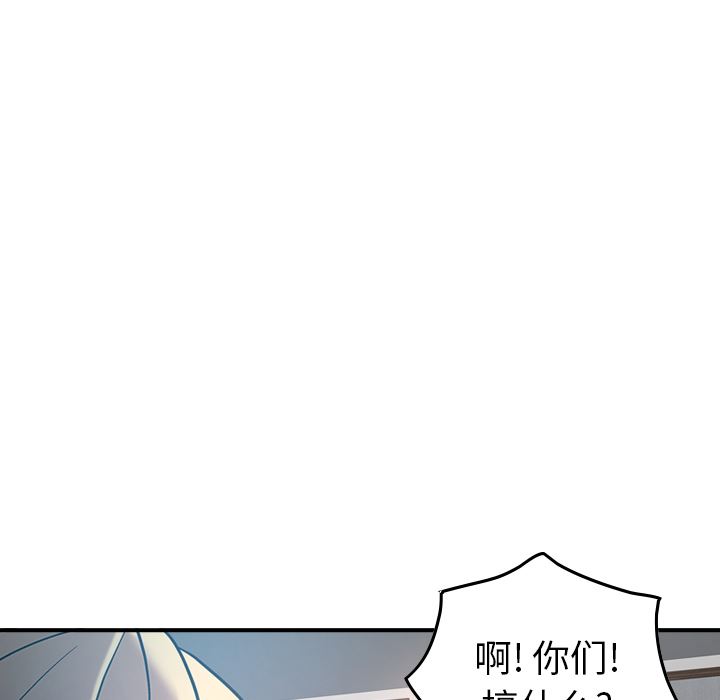 经纪人第26话-100