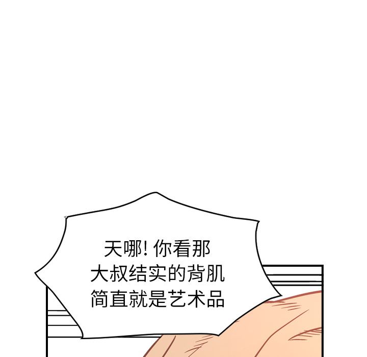 经纪人第26话-112