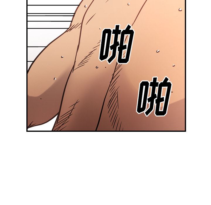 经纪人第26话-113