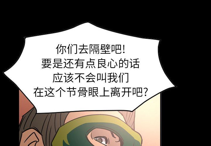 经纪人第27话-0