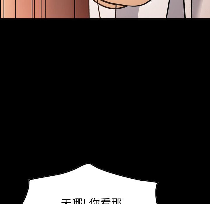 经纪人第27话-5