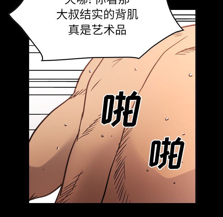 经纪人第27话-6