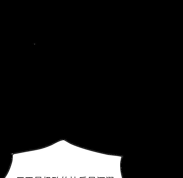 经纪人第27话-7