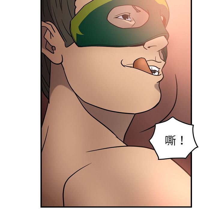经纪人第27话-14