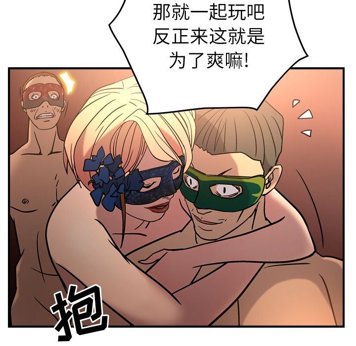 经纪人第27话-18