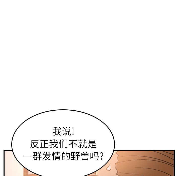 经纪人第27话-19