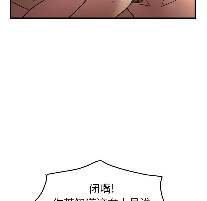 经纪人第27话-22