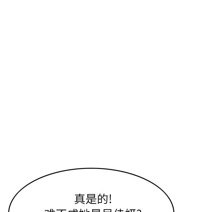 经纪人第27话-24