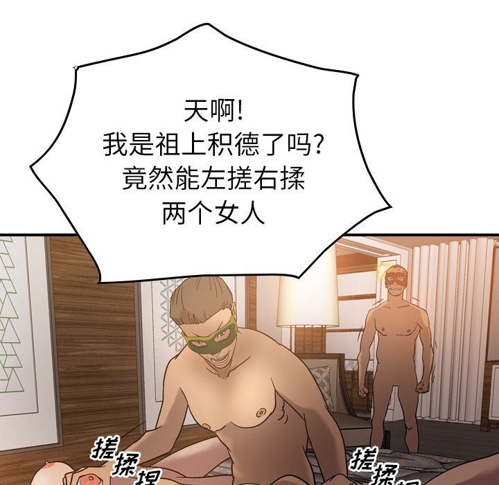 经纪人第27话-32