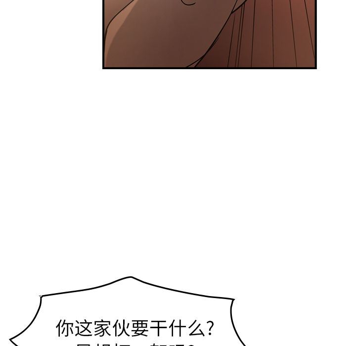 经纪人第27话-35