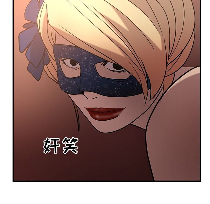 经纪人第27话-45