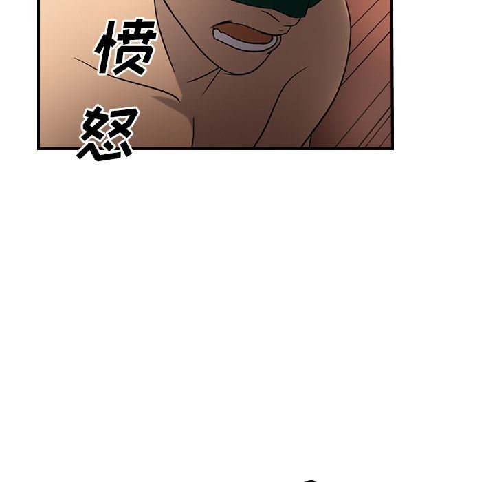 经纪人第27话-51