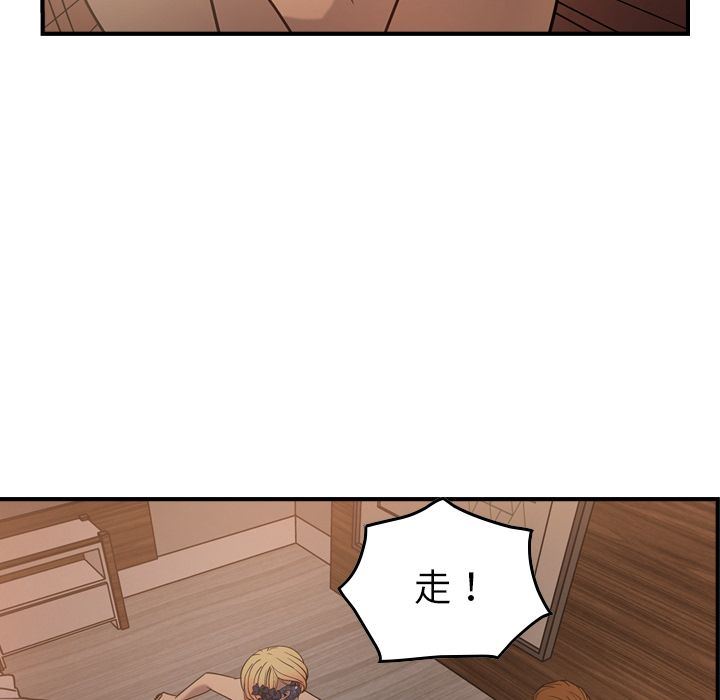 经纪人第27话-53