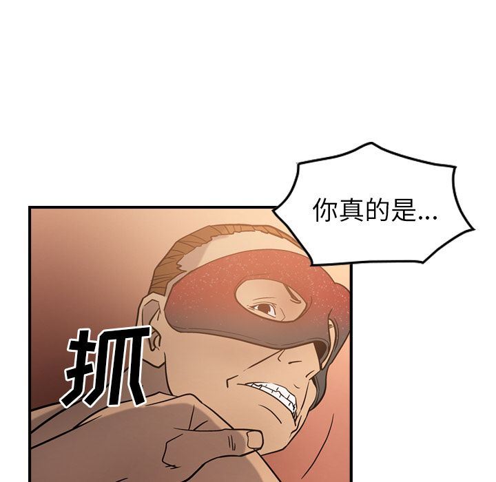 经纪人第27话-55