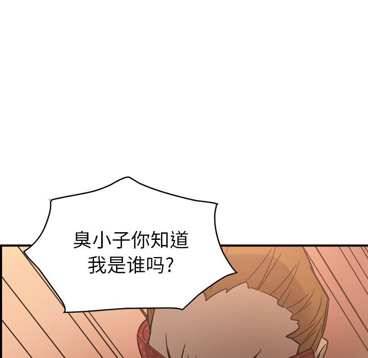 经纪人第27话-60
