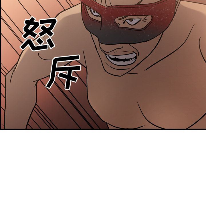 经纪人第27话-61