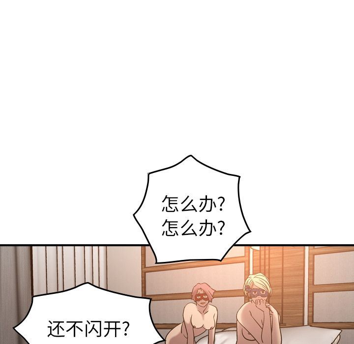 经纪人第27话-62
