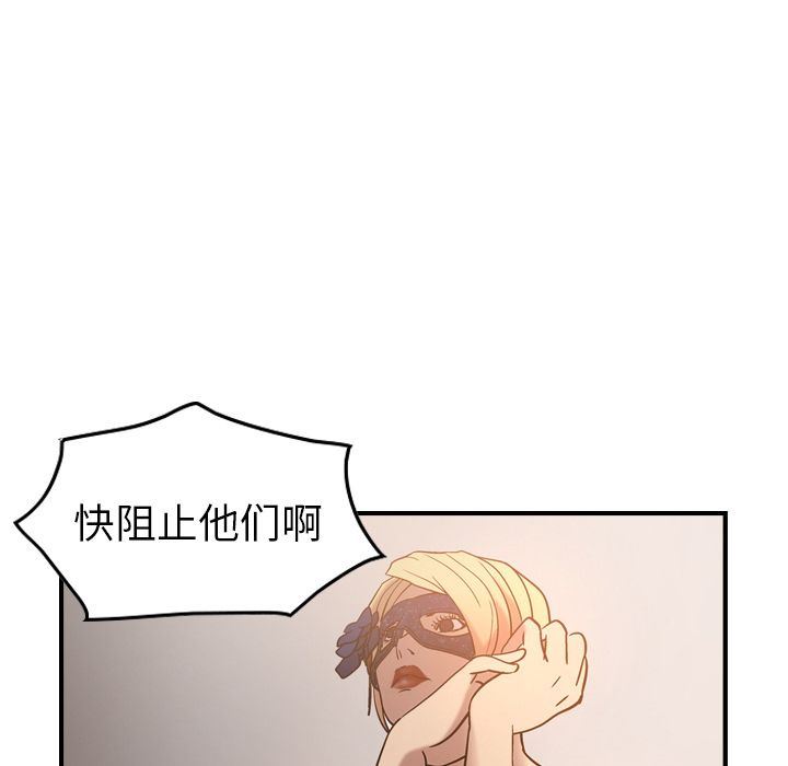 经纪人第27话-64