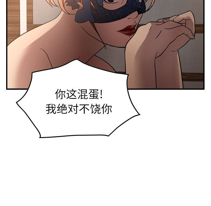 经纪人第27话-67