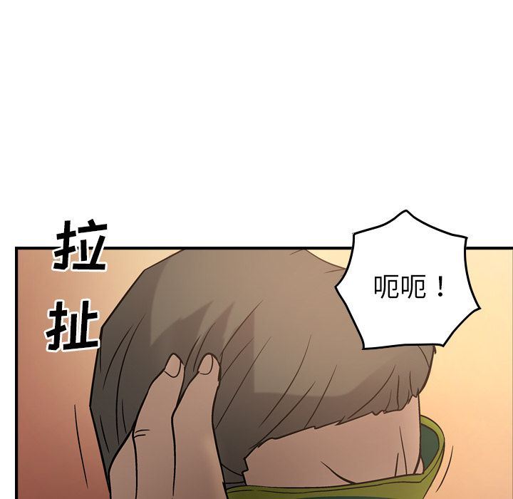 经纪人第27话-68